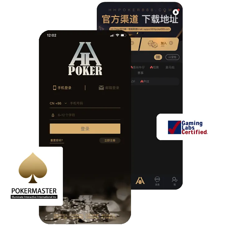 德扑圈德州网站官方版手机界面展示，德州扑克游戏截图